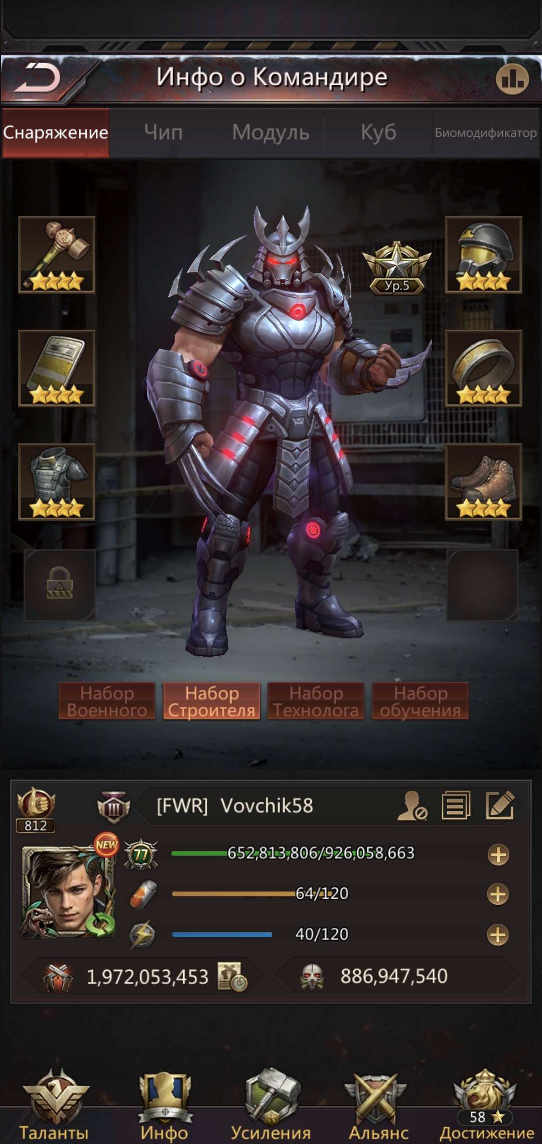 продажа аккаунта к игре Puzzles & Survival